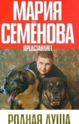 Книга Мужское воспитание